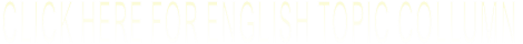 CLICK HERE FOR ENGLISH TOPIC COLLUMN
